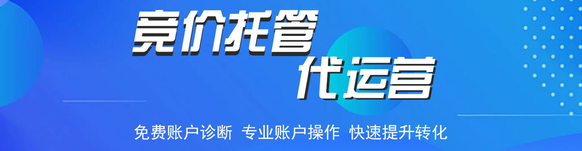 外埔百度怎么推广