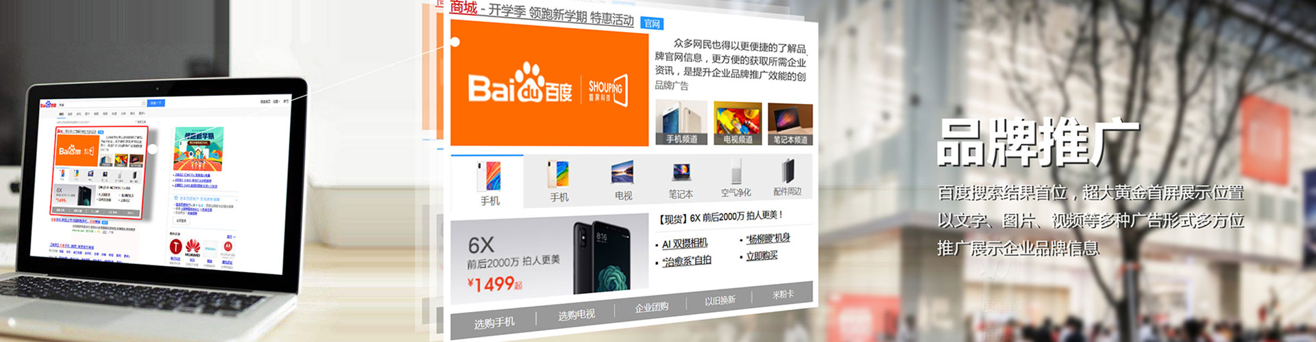 外埔竞价托管